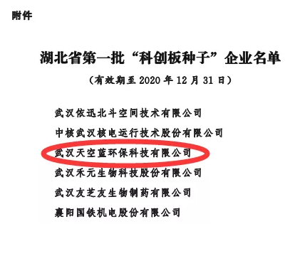 微信图片_20190701132448.png